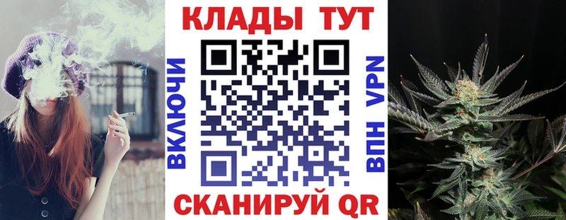 Где найти наркотики Кисловодск Конопля  A PVP  ГАШ  Меф 