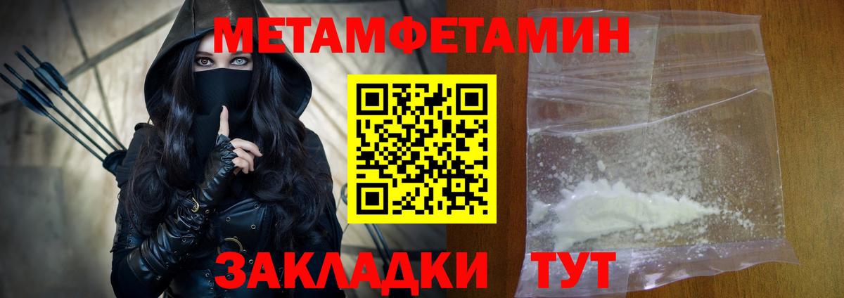 АМФЕТАМИН 97%  АМФЕТАМИН  АМФЕТАМИН  Вход с VPN  Кисловодск 