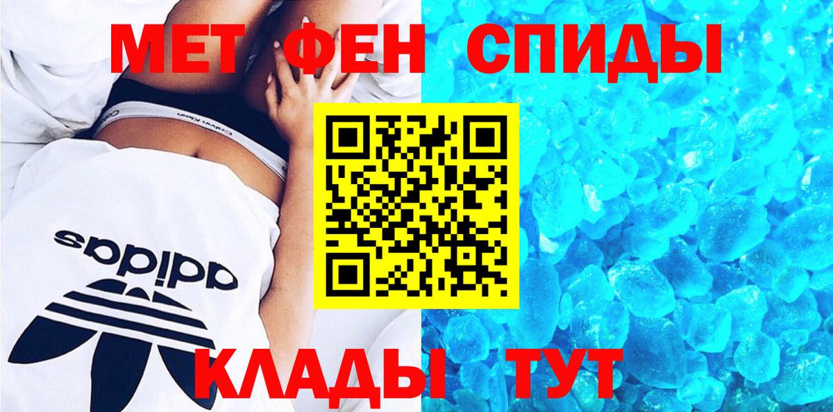 Амфетамин Premium Кисловодск