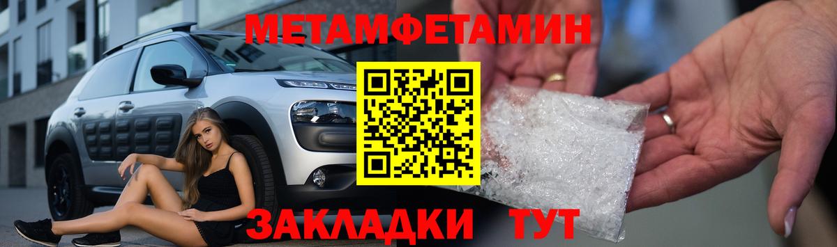 АМФЕТАМИН Premium Кисловодск