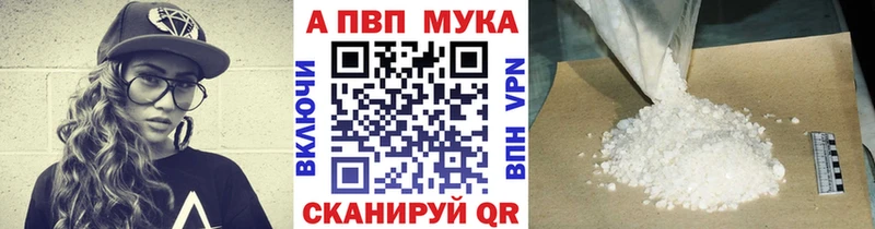 продажа наркотиков  Кисловодск  Alfa_PVP СК КРИС 