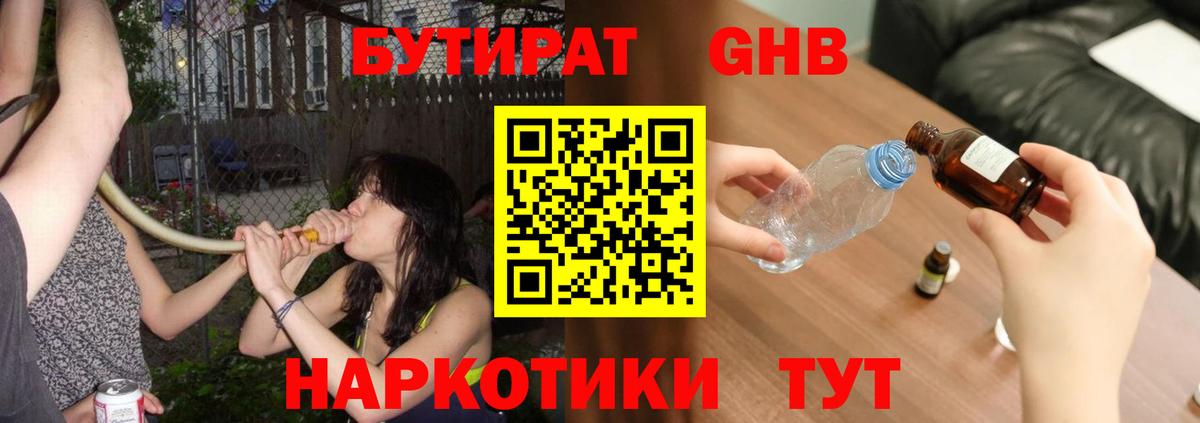 Кисловодск  Сколько стоит  А ПВП СОЛЬ кристаллы  Канабис  Героин  МДМА  Codein  НБОМе  МЕФ   Кокаин  COCAIN  АМФ кристаллы 