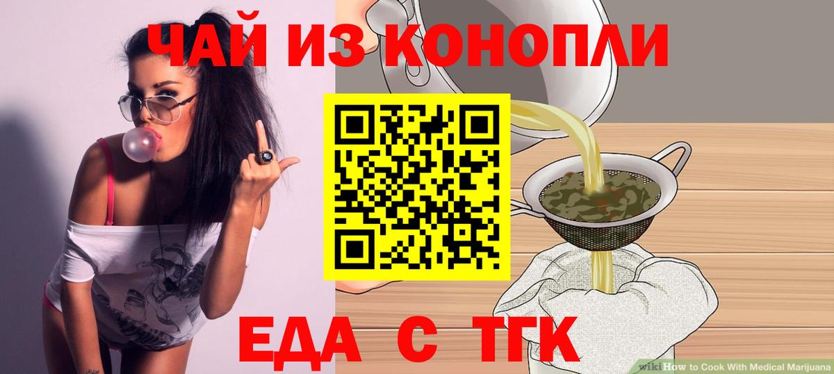 A PVP СОЛЬ   Меф   Вход с VPN  Экстази  Гашиш  Кисловодск  Купить наркотики цена 