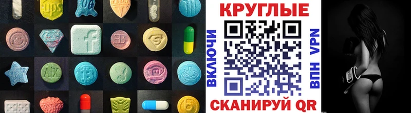 Ecstasy Philipp Plein  магазин продажи наркотиков  Кисловодск 