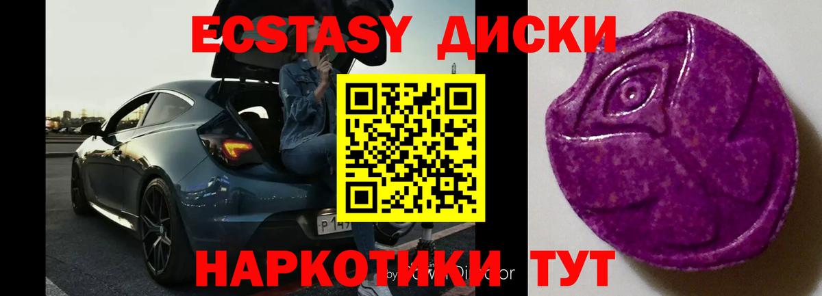 ЭКСТАЗИ Philipp Plein Кисловодск