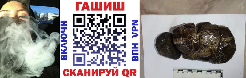 ГАШИШ Premium  Кисловодск 