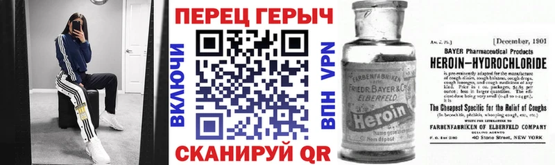площадка Telegram  хочу   Кисловодск  ГЕРОИН гречка 