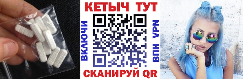 КЕТАМИН ketamine  Кисловодск 