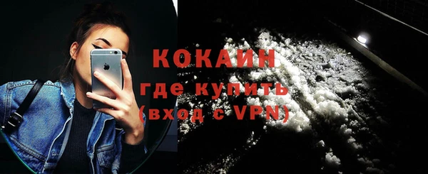 прущие крисы Балашиха