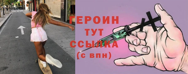 первитин Пенза