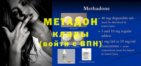 дмт Барнаул