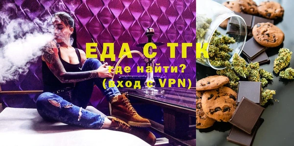 дмт Барнаул