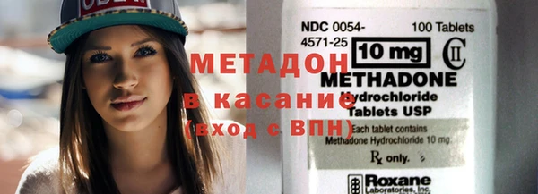 дмт Барнаул