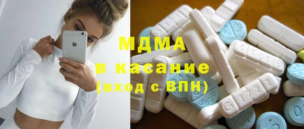дмт Барнаул