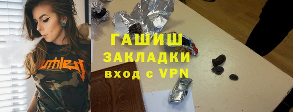 соль курить ск Ижевск