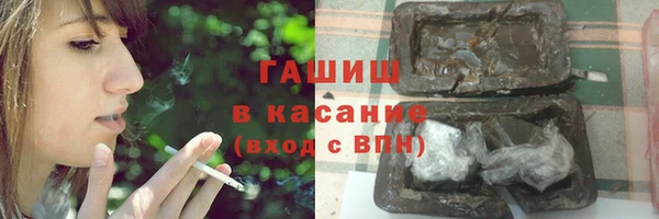 дмт Барнаул