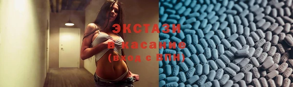 дмт Барнаул