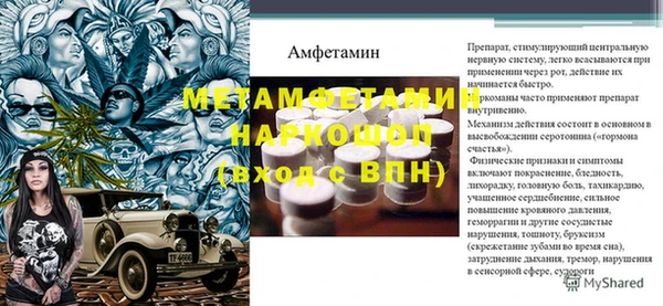 дмт Барнаул