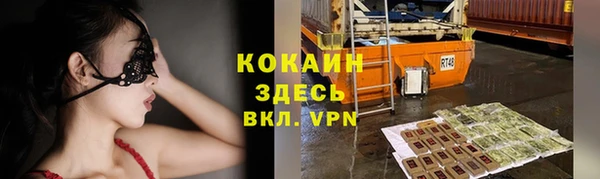 соль курить ск Ижевск