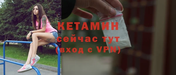 прущие крисы Балашиха