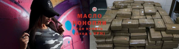 дмт Барнаул