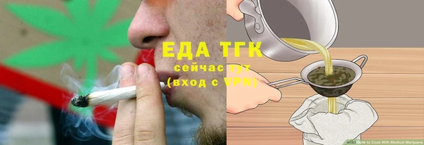 соль курить ск Ижевск