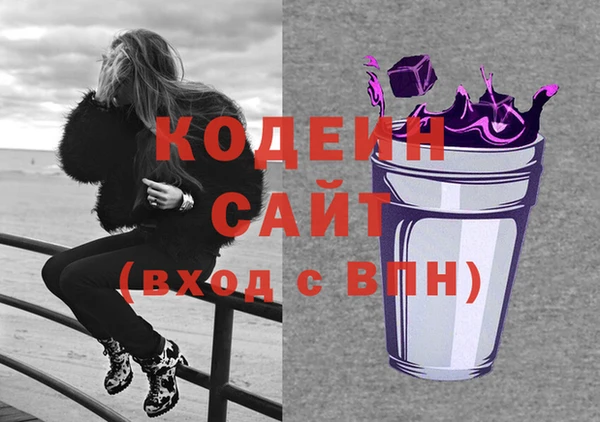 дмт Барнаул