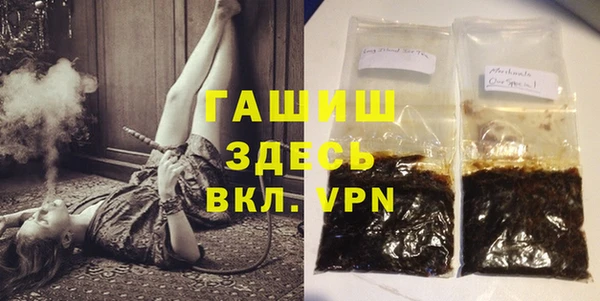 соль курить ск Ижевск