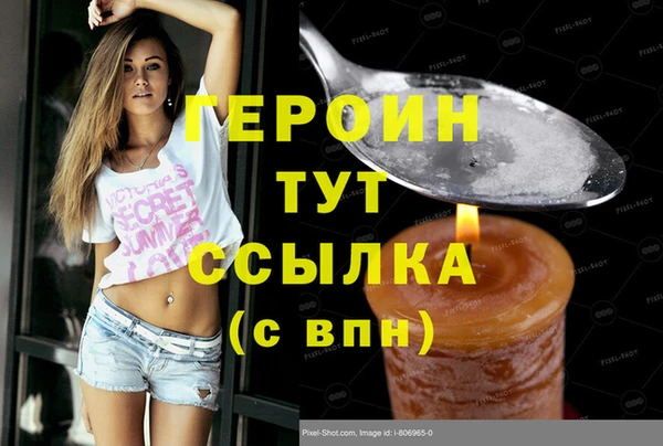дурь Тольятти