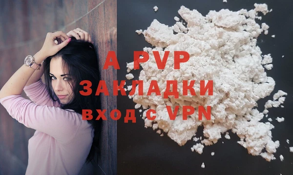 первитин Пенза