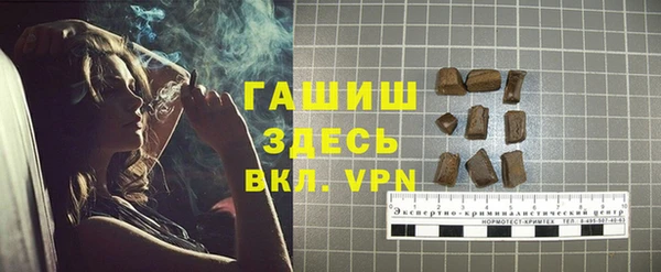соль курить ск Ижевск