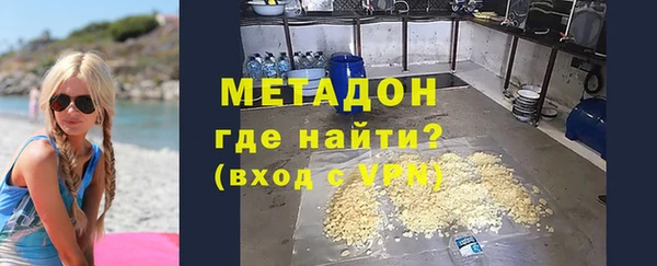 дмт Барнаул