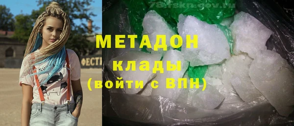 дмт Барнаул