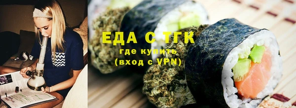 прущие крисы Балашиха