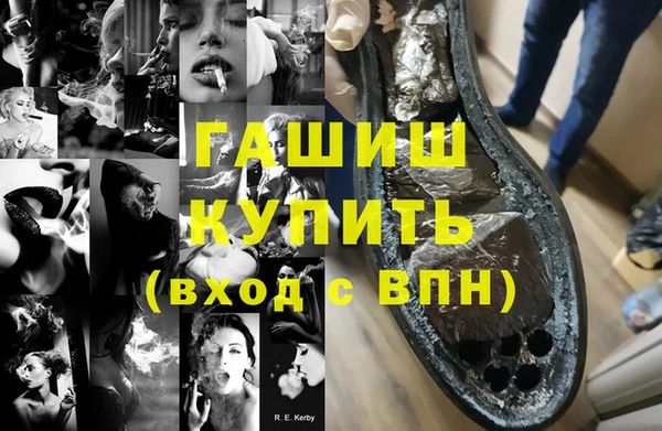 дмт Барнаул
