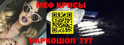 стаф Гусь-Хрустальный