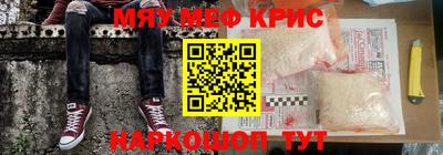 мескалин Гусев