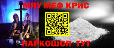 мескалин Гусев