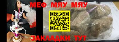 ALPHA PVP Бийск