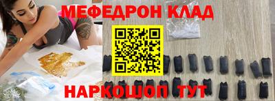 ALPHA PVP Бийск