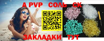 стаф Гусь-Хрустальный