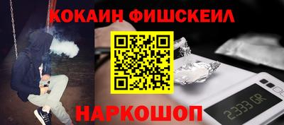 ALPHA PVP Бийск