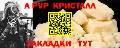 мефедрон мука Азнакаево