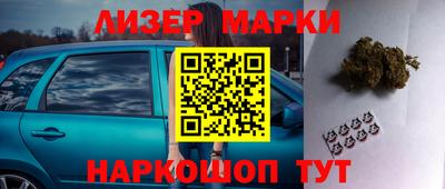 амфетамин Беслан