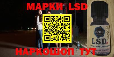 стаф Гусь-Хрустальный
