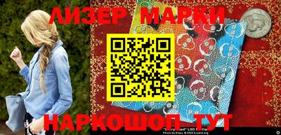 мескалин Гусев