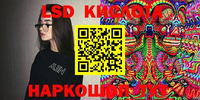 экстази Гусиноозёрск