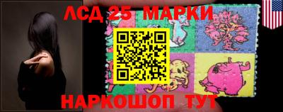 стаф Гусь-Хрустальный