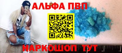 стаф Гусь-Хрустальный