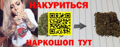 стаф Гусь-Хрустальный